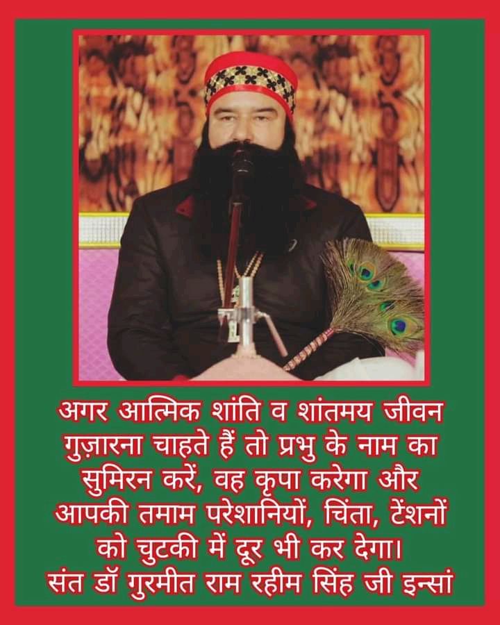 soniasainiinsan's tweet image. #OvercomeDepression
#MeditationKillsDepression
#BeatDepressionbyMeditation
#KeyToFightDepression
#LiveStressFree #Meditation 
#DeraSachaSauda  #BabaRamRahim #SaintDrMSG #GurmeetRamRahim #RamRahim  #SaintMSG #SaintDrMSGInsan