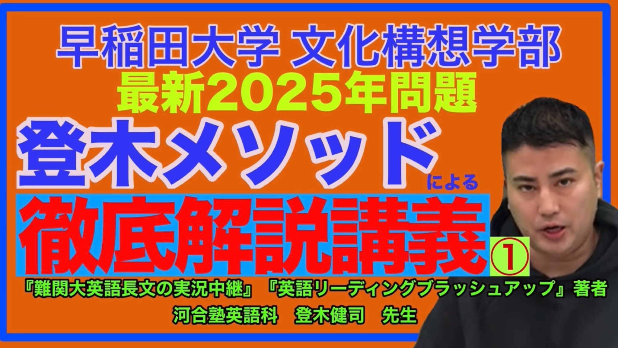 登木健司 on X: 