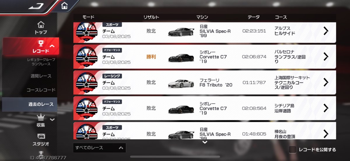 今日はこれでいいや。