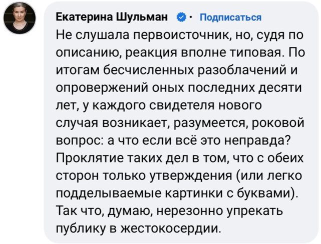 пыльная варежка tweet media