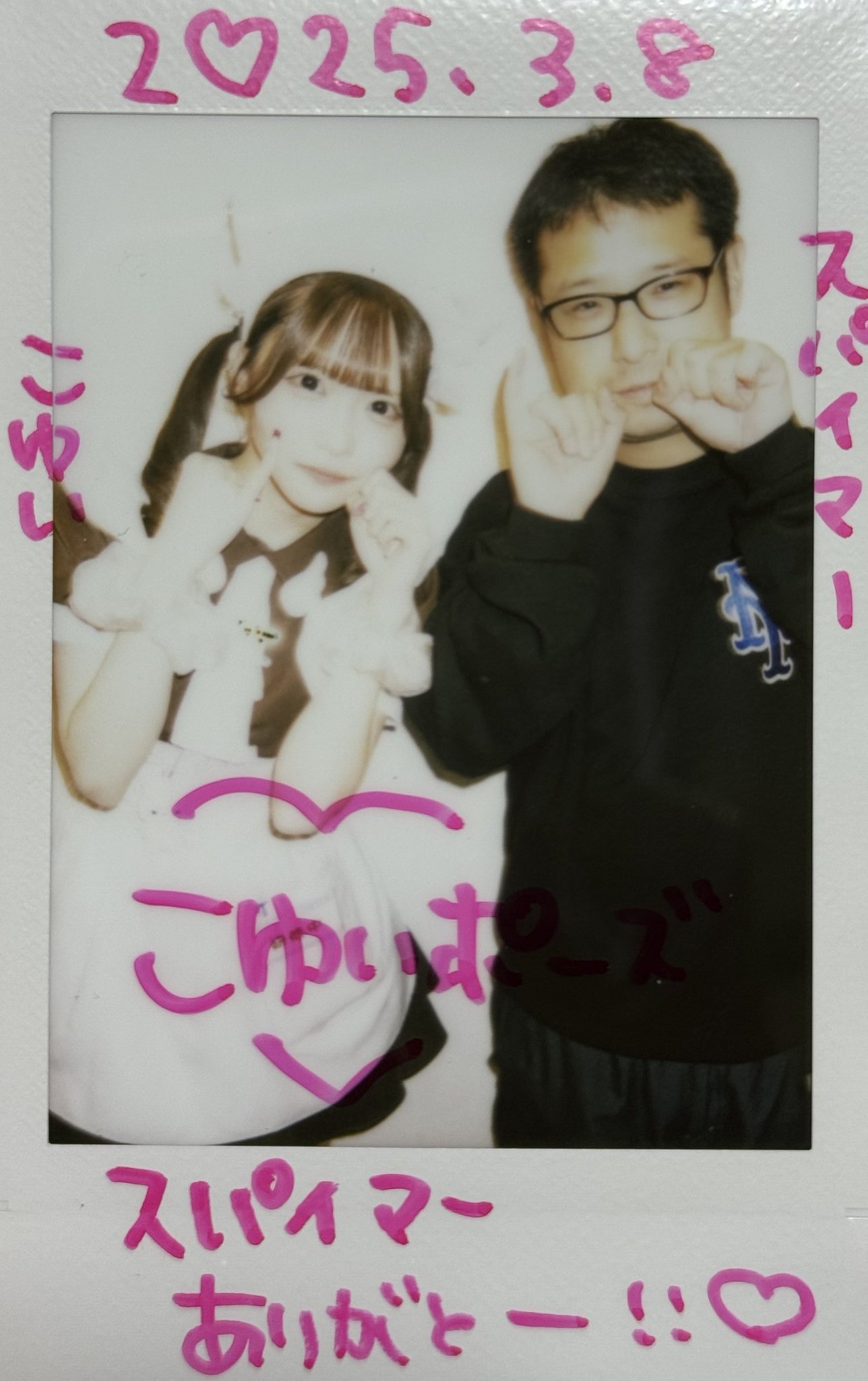 スパイマー on X: 