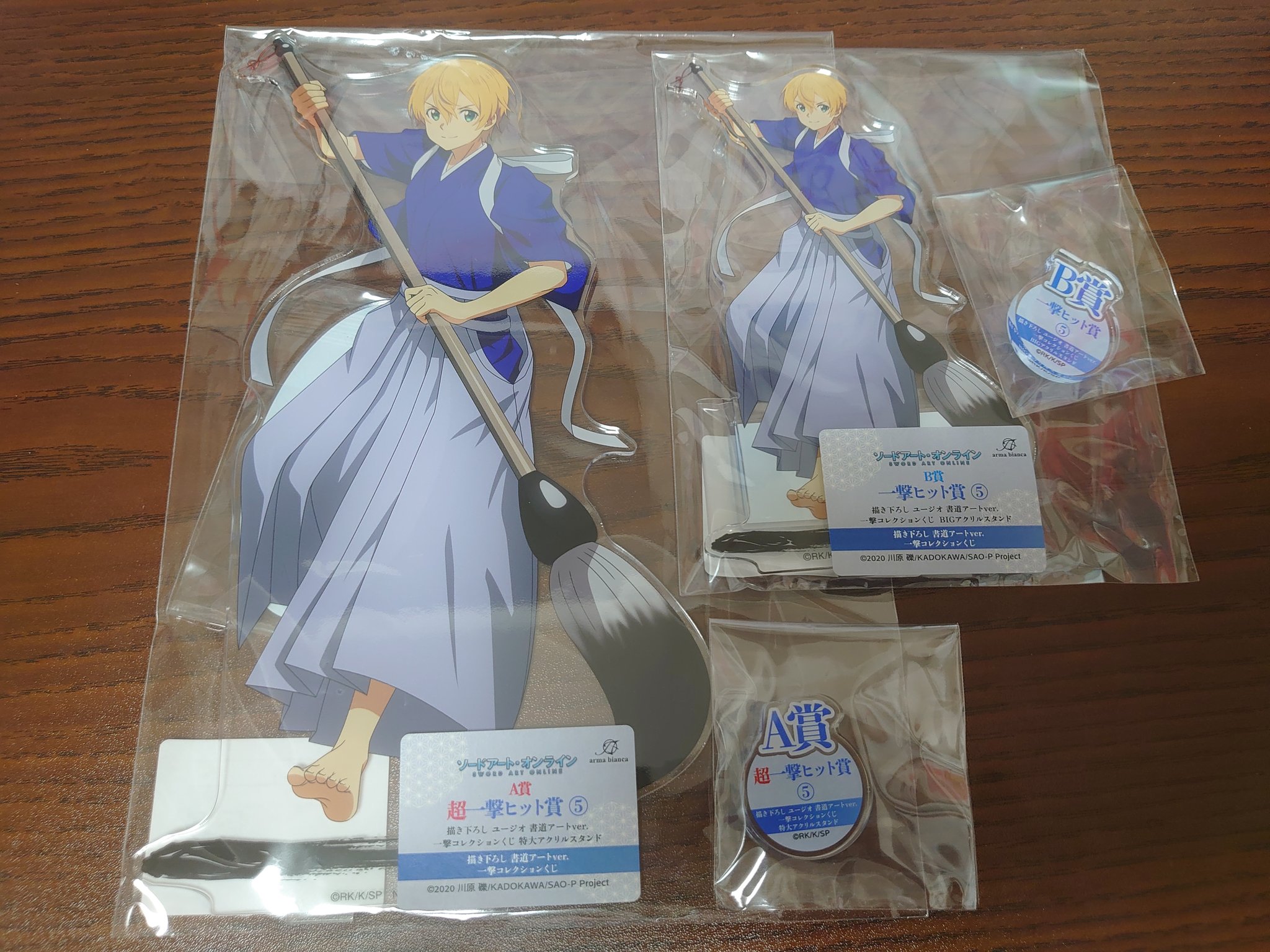 世界で10個のみ！ソードアートオンラインビッグアクリルスタンド