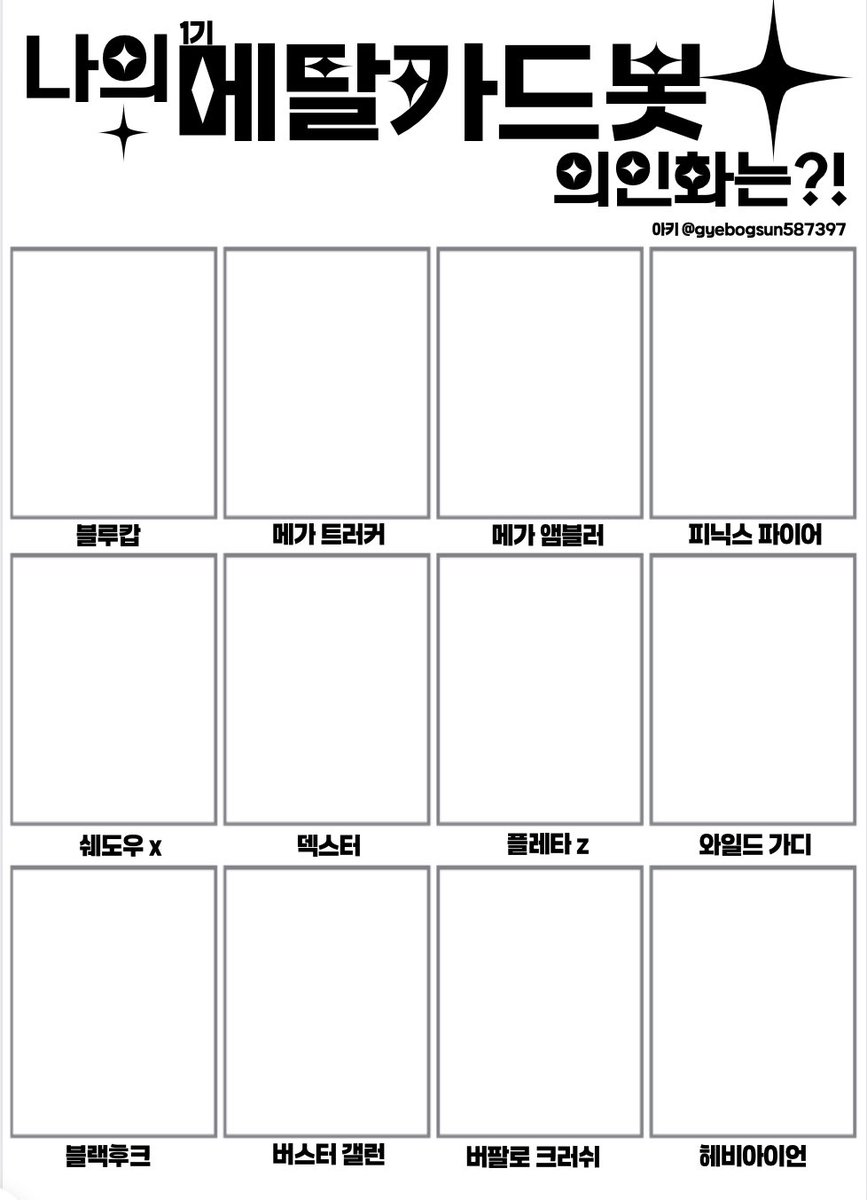 아키 W ㅋㅁㅅ tweet media