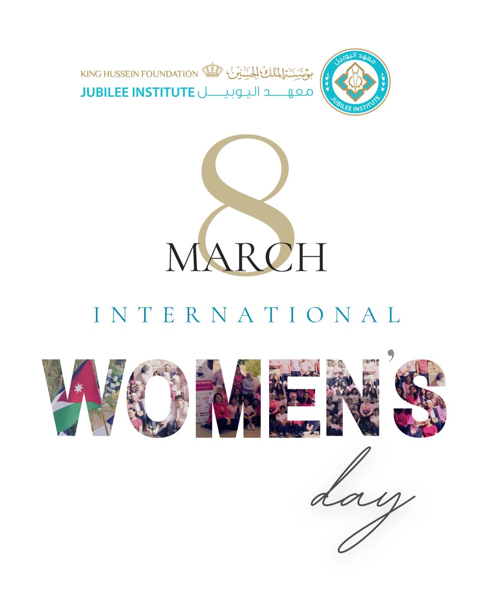 إنّ يوم المرأة العالمي هو مناسبتنا التي نُطلّ منها على تقدير المرأة، كل عام والمرأة ملهمة، طموحة وقوية ومنجزة ،مبادرة، معطاءة ومحبة، كل عام وأنتِ أقوى من كل التحديات، كل عام وأنتِ أساس المجتمع، كل عام وأنتِ شريك في الخير والعطاء.
#happywomensday2025