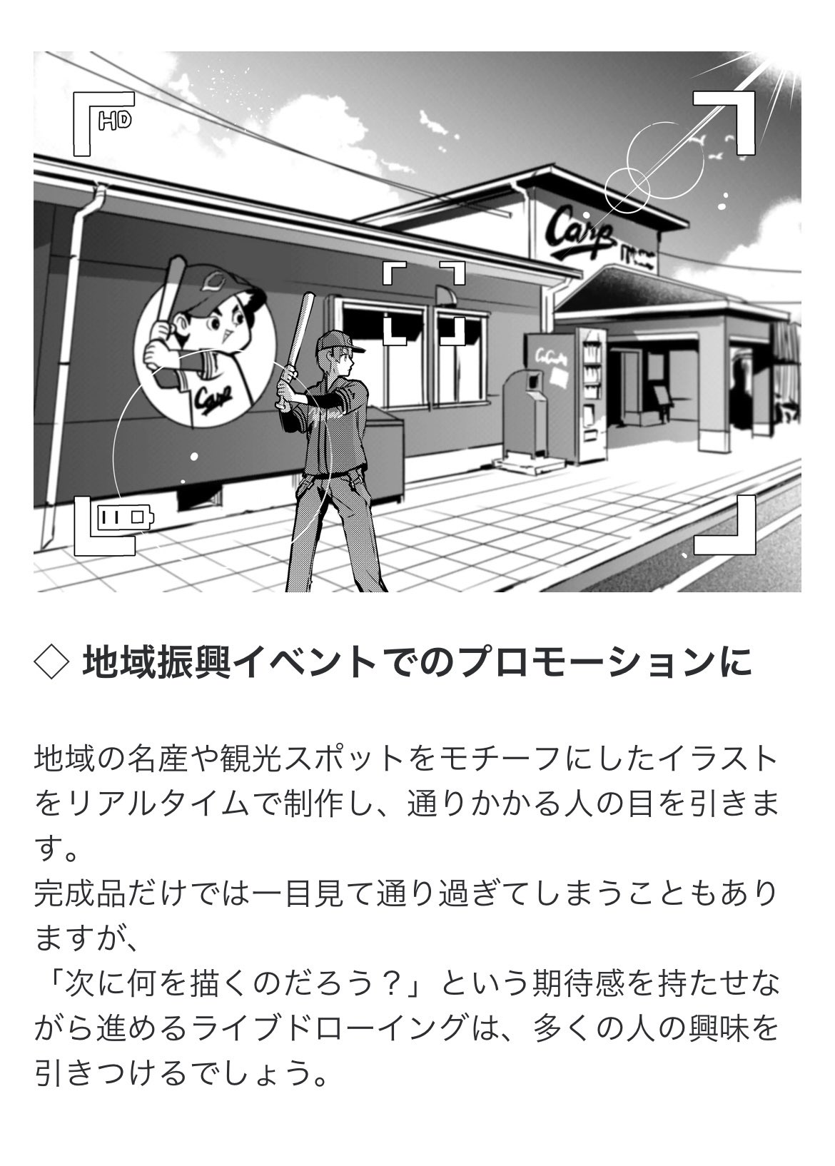 一二三＠四十七大戦＋ (@hifumix_0123) / X