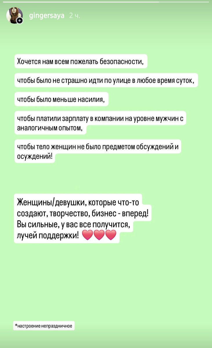 ❤️‍🩹
