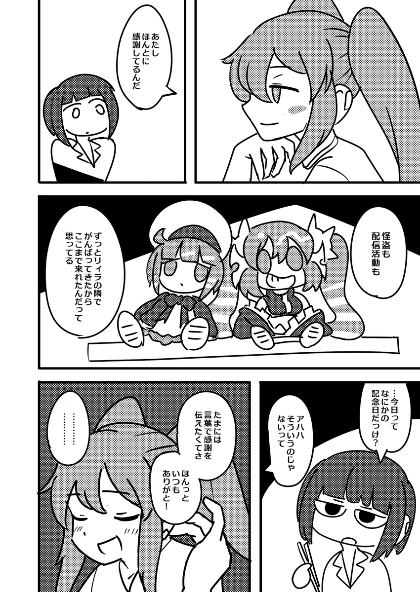 (1/2) 