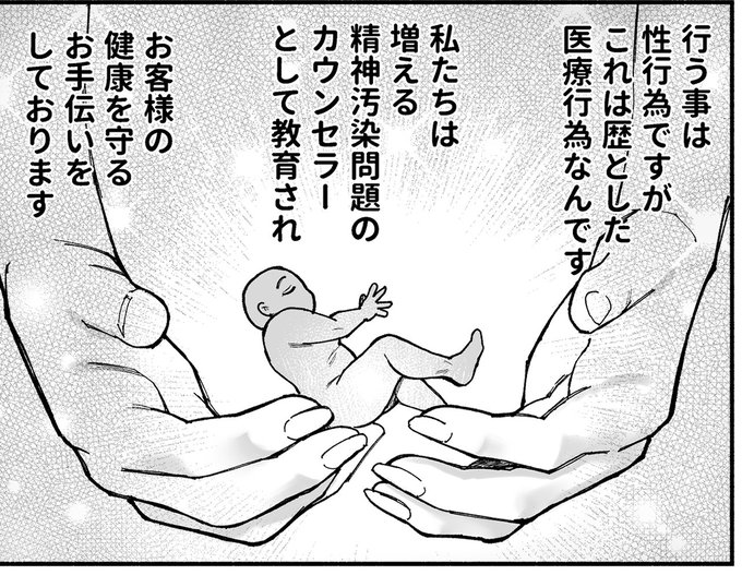 éã³ãããªããå»çè¡çºã§ã