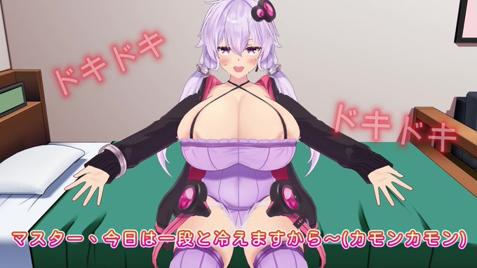 断ったら・・・? 