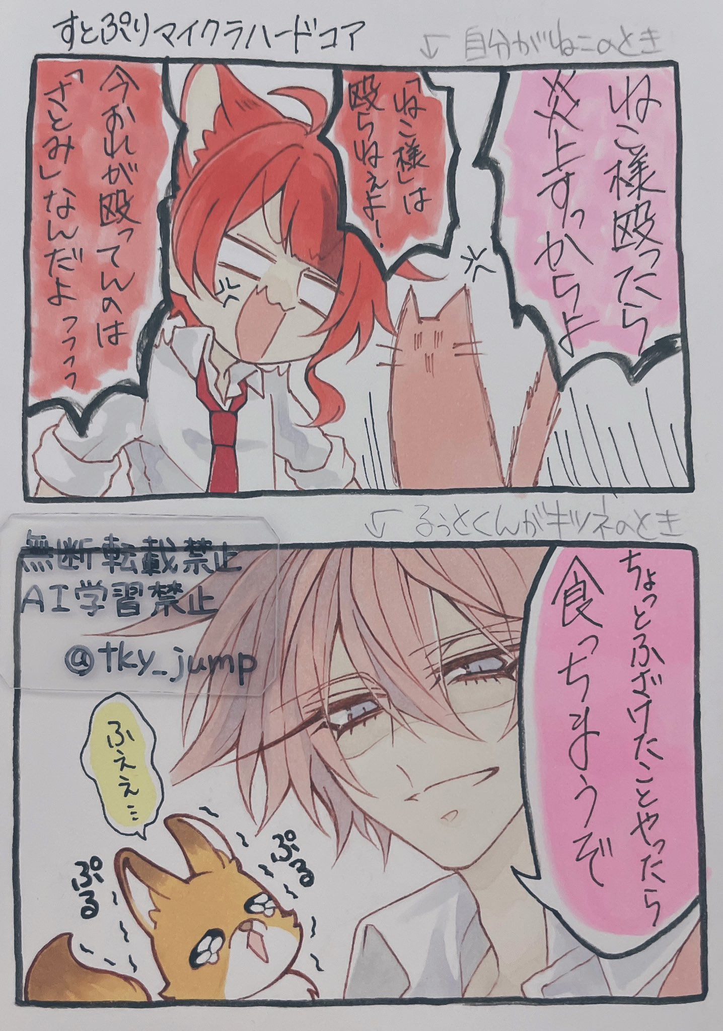 つきょ on X: 