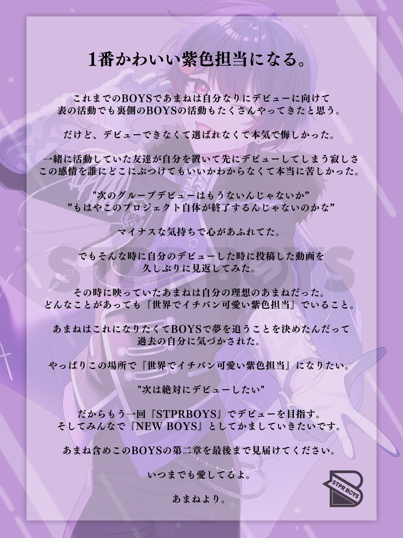 あまぞねす様♡ありがとうございます♡ 大喜利】ななみ on X