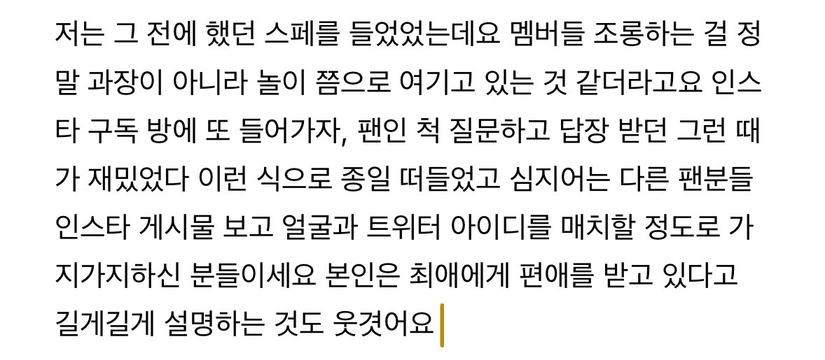 🈚️ (@wwroddlf) on Twitter photo 