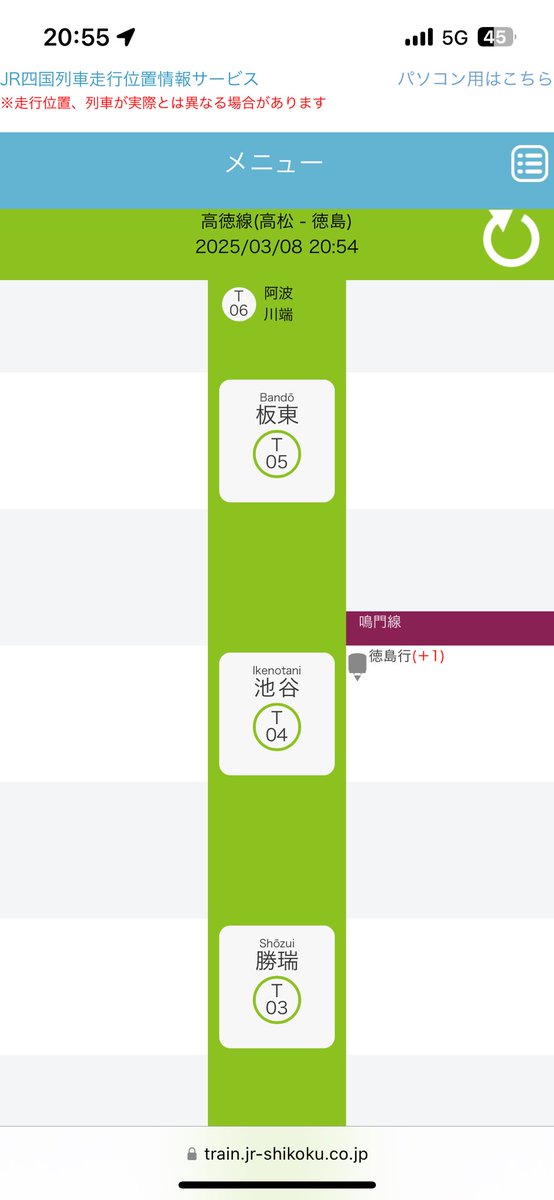 222tamatama's tweet photo. 高松1833発徳島（2109着）行き #363D 普通列車で終点徳島まで向かってます。
編成は徳島方からキハ47 118＋キハ47 177＋キハ40 2110です。
乗車車両はキハ47 118です。
池谷で停車して上り特急うずしおを待って発車です。
#国鉄型車両
#キハ47
#キハ40
#JR四国
#四国再発見早トクきっぷ
#BROS1991 https://t.co/iH3AqYehcr