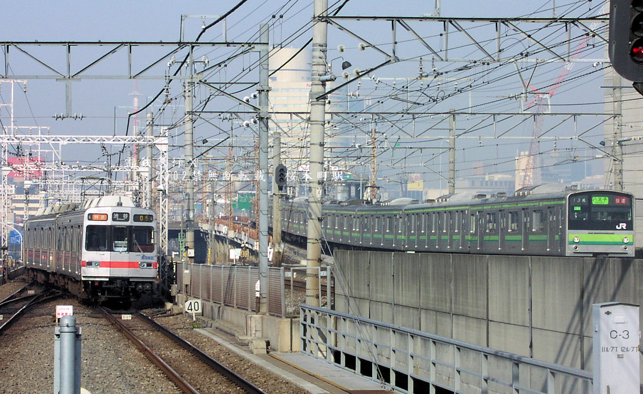 【未開封】♡感動MOVE♡　東急電鉄　2013年5月23日 昔の写真 美味しかった 焼きそば