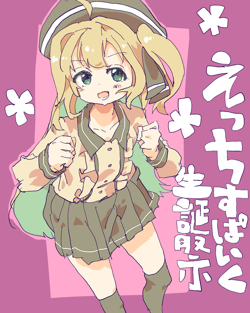 本日3月8日はえっちすぱいくちゃんのお誕生日です✨
おめでとうございます🎉
 #えっちすぱいくちゃん