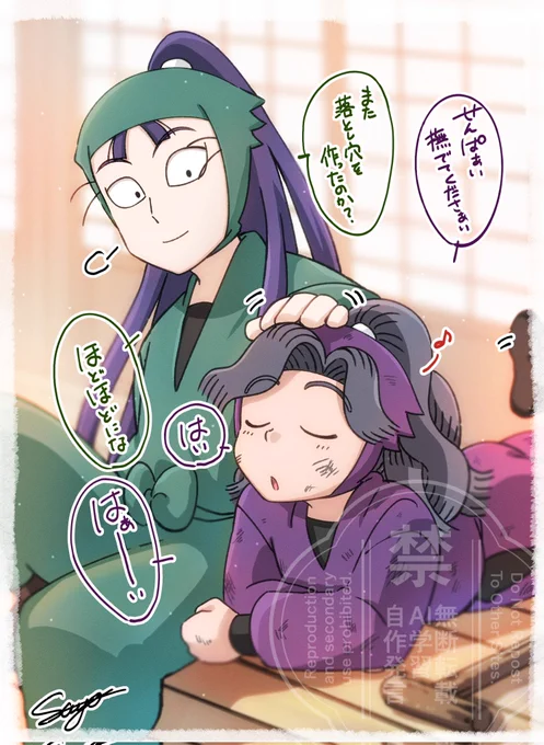 🕳️撫でてくださぁーい
文仙←綾 