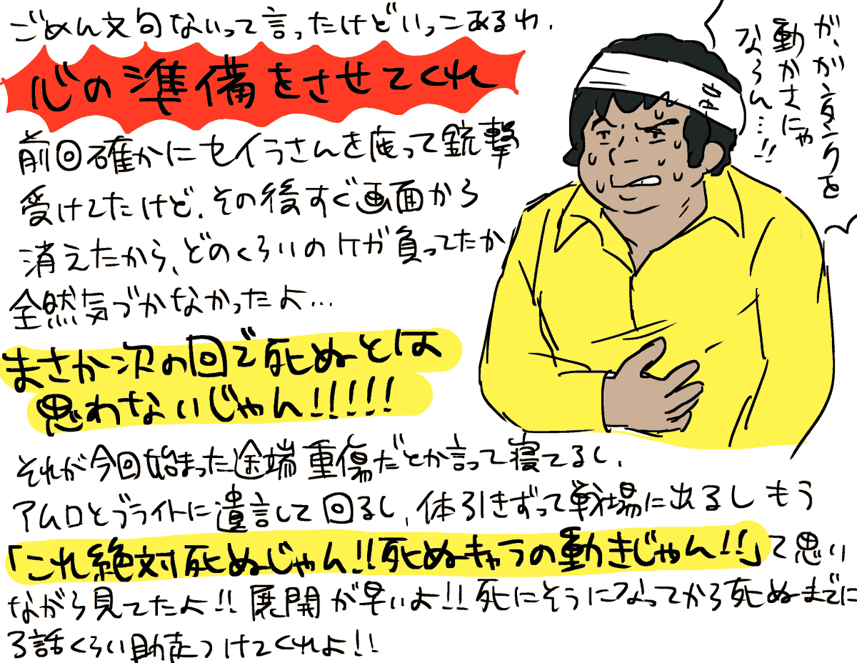 機動戦士ガンダムの21話の感想です 