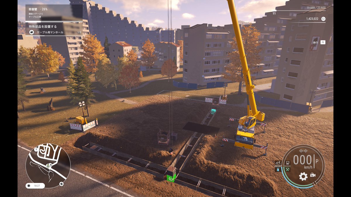 nagayoshi64's tweet image. #ConstructionSimulator