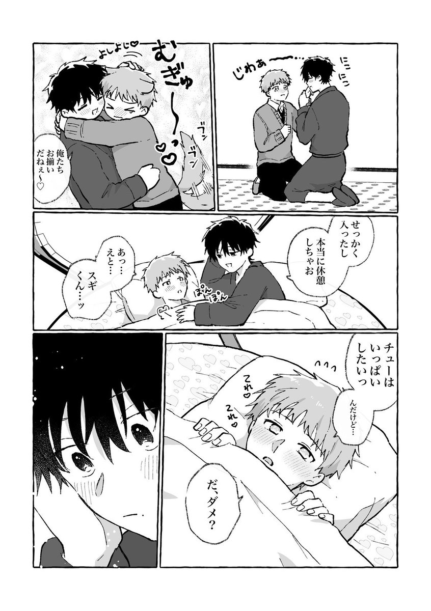 3/3 