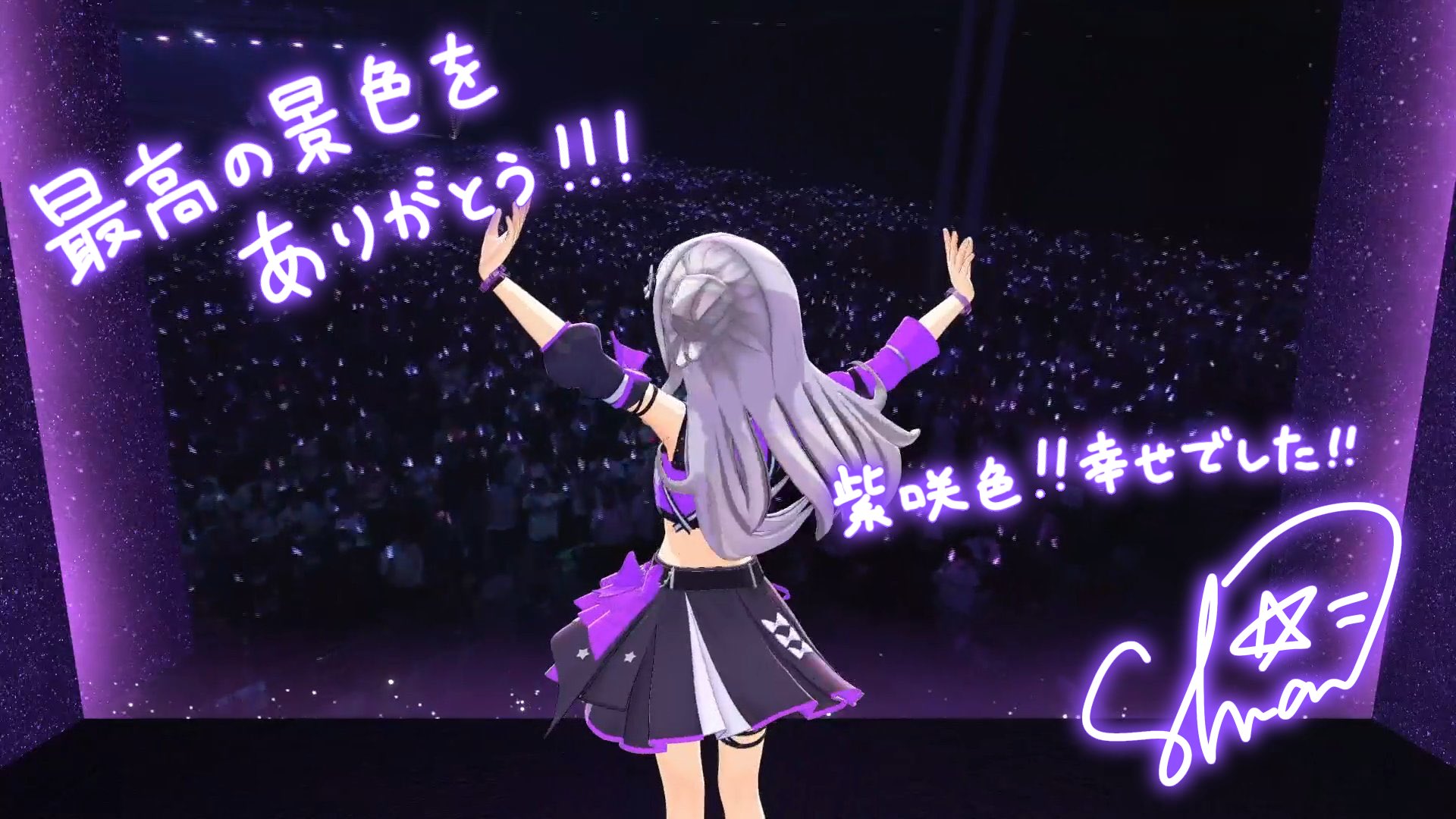 紫咲シオン🌙 ホロライブ卒業生 on X: 紫咲シオン🌙 ホロライブ卒業生 on X: