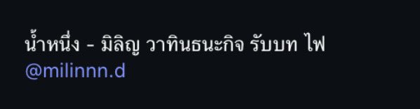 Inkmodel tweet media