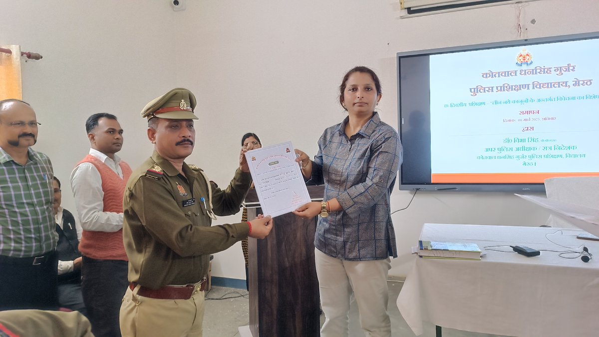 KDSG PTS Meerut UP Police (@kdsgptsmrt) on Twitter photo рдХреЗрдбреАрдПрд╕рдЬреА рдкреАрдЯреАрдПрд╕,рдореЗрд░рда рдореЗрдВ рджрд┐рдирд╛рдВрдХ 03.03.2025 рд╕реЗ 06 рджрд┐рд╡рд╕реАрдп рд╡рд┐рд╢реЗрд╖ рдкреНрд░рд╢рд┐рдХреНрд╖рдг рдХрд╛рд░реНрдпрдХреНрд░рдо тАШтАШрдорд╣рд┐рд▓рд╛рдУрдВ, рд╕рдореНрдкрддреНрддрд┐ рдПрд╡рдореН рдорд╛рдирд╡ рд╢рд░реАрд░ рдХреЗ рд╡рд┐рд░реВрджреНрдз рдЕрдкрд░рд╛рдз рдореЗрдВ рд╡рд┐рд╡реЗрдЪрдирд╛ рдХрд╛ рд╡рд┐рд╢реЗрд╖ рдореЙрдбреНрдпреВрд▓тАЩтАЩ рдХрд╛ рдкреНрд░рд╢рд┐рдХреНрд╖рдг рджрд┐рдпрд╛ рдЧрдпрд╛ <a href="/UPPoliceTrgHQ/">Training Directorate UP Police</a> рдХреЗрдбреАрдПрд╕рдЬреА рдкреАрдЯреАрдПрд╕,рдореЗрд░рда рдореЗрдВ рджрд┐рдирд╛рдВрдХ 03.03.2025 рд╕реЗ 06 рджрд┐рд╡рд╕реАрдп рд╡рд┐рд╢реЗрд╖ рдкреНрд░рд╢рд┐рдХреНрд╖рдг рдХрд╛рд░реНрдпрдХреНрд░рдо тАШтАШрдорд╣рд┐рд▓рд╛рдУрдВ, рд╕рдореНрдкрддреНрддрд┐ рдПрд╡рдореН рдорд╛рдирд╡ рд╢рд░реАрд░ рдХреЗ рд╡рд┐рд░реВрджреНрдз рдЕрдкрд░рд╛рдз рдореЗрдВ рд╡рд┐рд╡реЗрдЪрдирд╛ рдХрд╛ рд╡рд┐рд╢реЗрд╖ рдореЙрдбреНрдпреВрд▓тАЩтАЩ рдХрд╛ рдкреНрд░рд╢рд┐рдХреНрд╖рдг рджрд┐рдпрд╛ рдЧрдпрд╛ <a href="/UPPoliceTrgHQ/">Training Directorate UP Police</a>