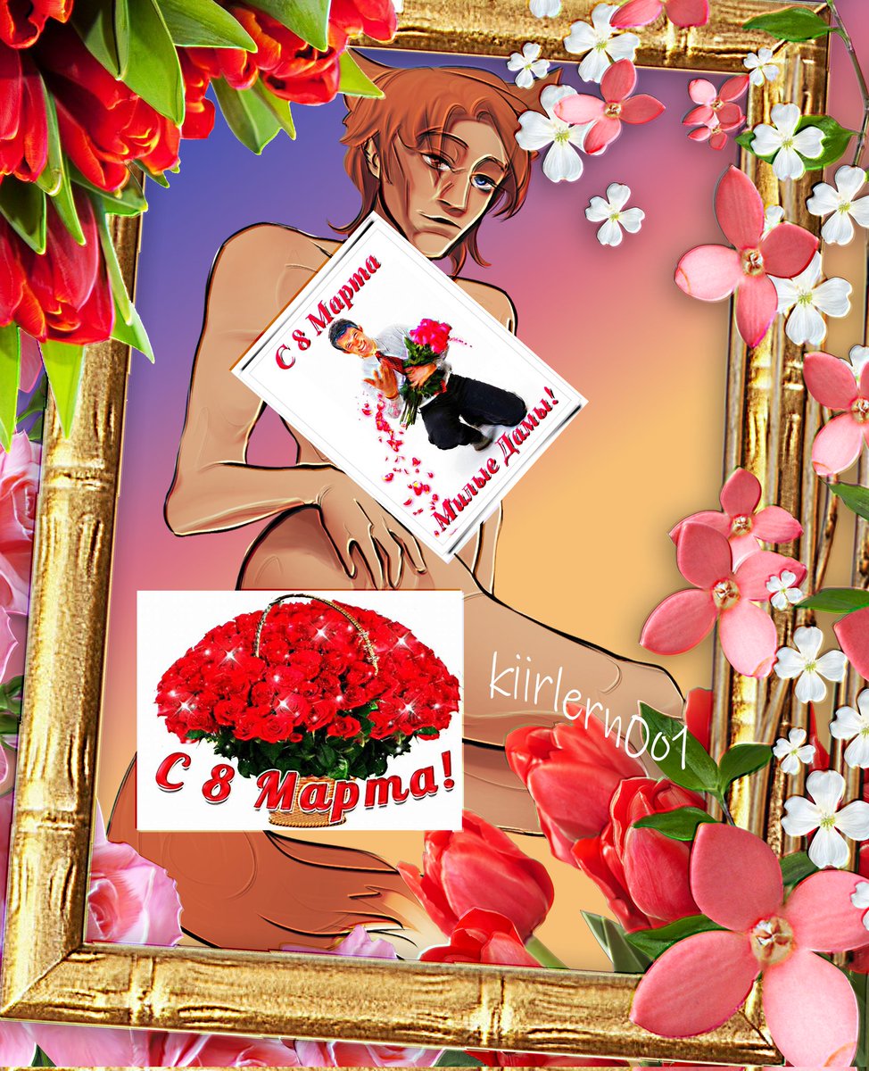 девочки, с 8 марта🫦.
хорнявый фулл: t.me/kiirlern0o1
#сергейразумовский #чумнойдоктор #чд #мгчд