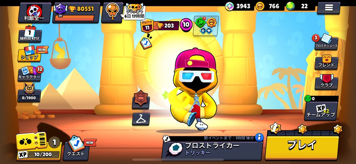 【#TEACHの実績】
🔺内容 
43k先送り！
🔺感想
詐欺なしです✨‼️
✅本垢【<a href="/Th0__1/">TEACH【ブロスタ垢販売･垢買取】</a>】

この度はお取引ありがとうございました🙇‍また機会ありましたらよろしくお願いします！

🔺スクショなどあれば！