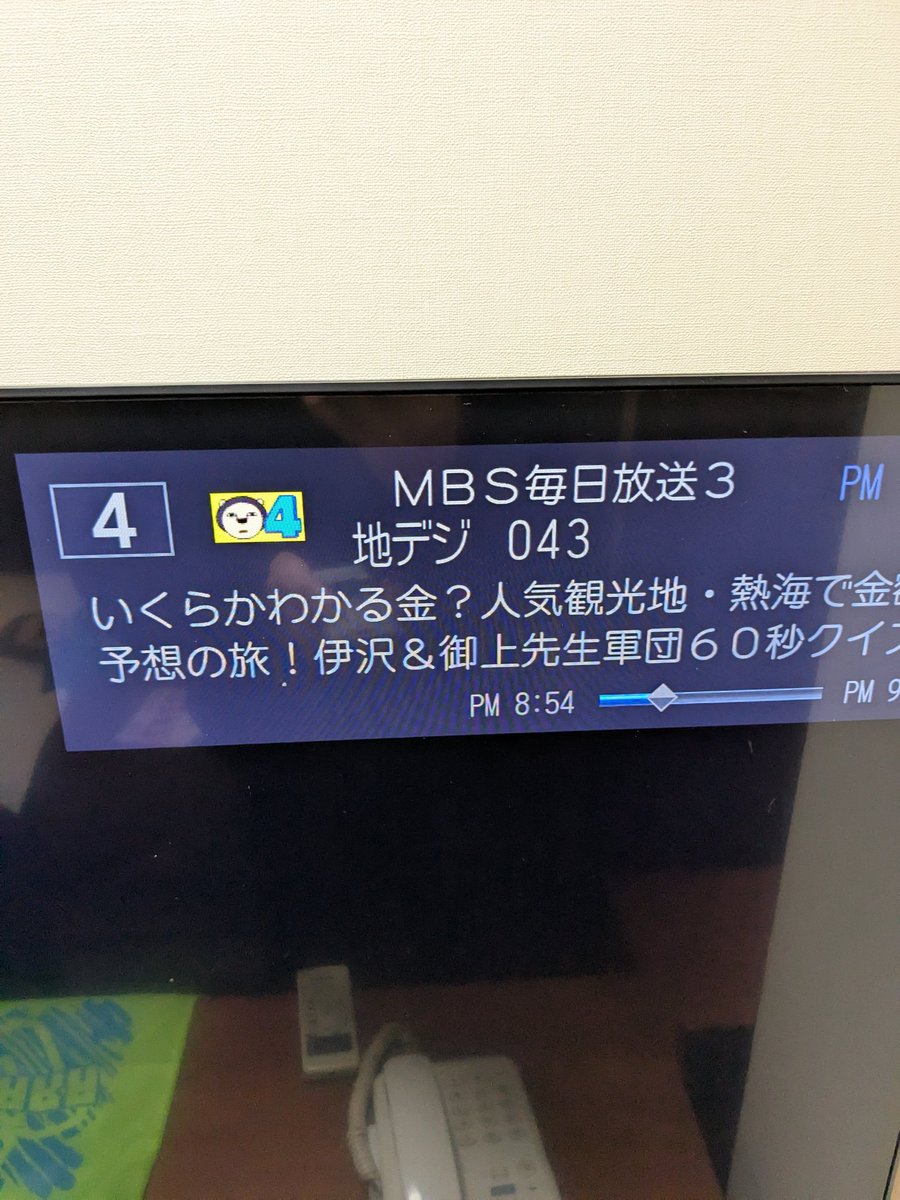 明日のびわ湖マラソンはこの格好でいきます。
今年は毎日放送のキャラのらいよんチャンでいきます。関西のかたならお馴染み、MBSのアイコンや20年以上だいたい毎日テレビに出てます😄
右足に違和感はあり不安はありますがいけるところまで頑張ります💪👈
#びわ湖マラソン
#びわ湖マラソン2025