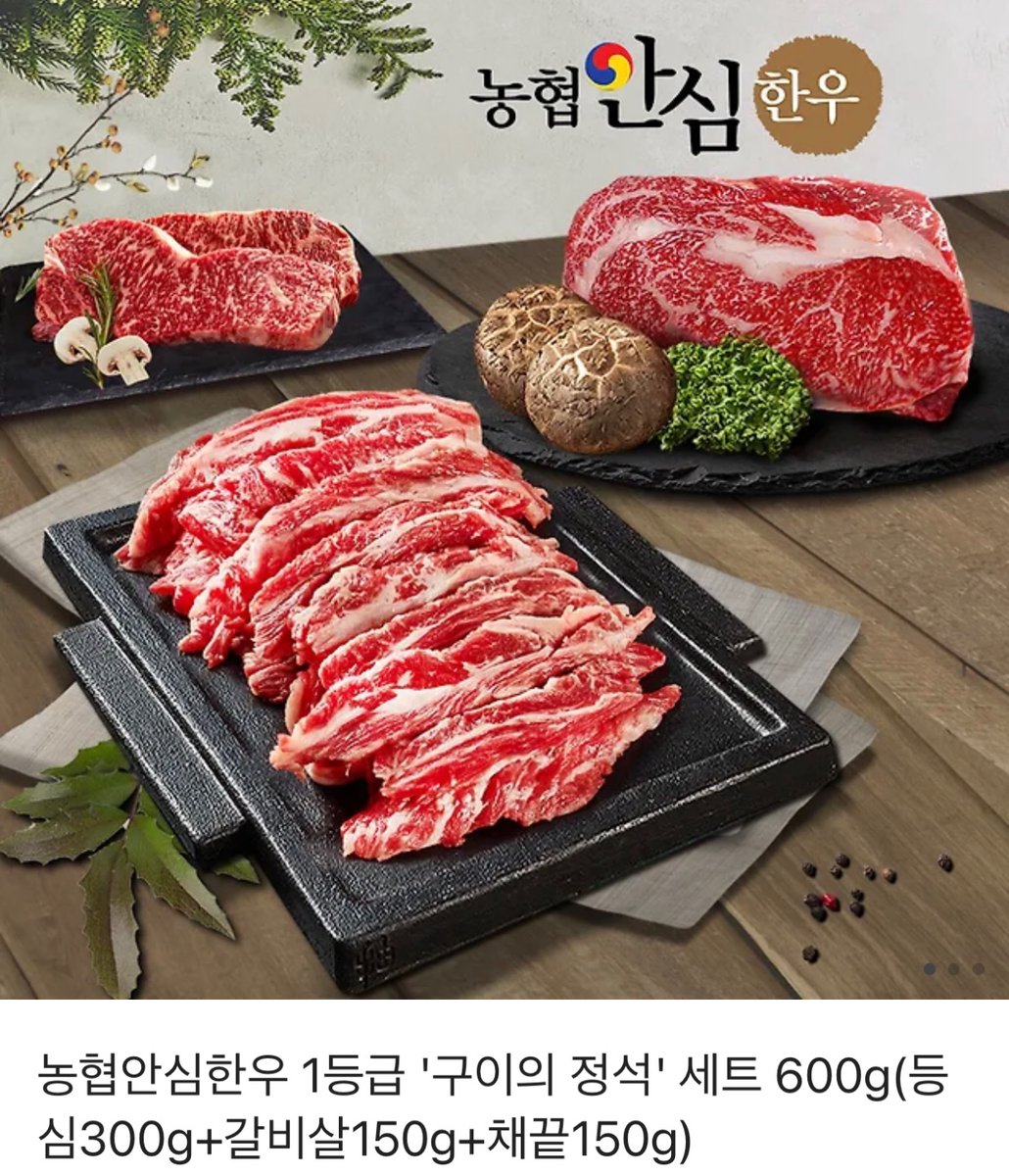 [⭐️RT⭐️]제가 너무 좋아하는 우리 고팡작가님의 신작이 카카페에 런칭 했어요🌝.많은 관심 부탁드립니다 .런칭 기념으로 해당 트윗을 알티 해주시는 한 분을 추첨해 농협안심한우를 보내드려요.page.kakao.com/content/661144…