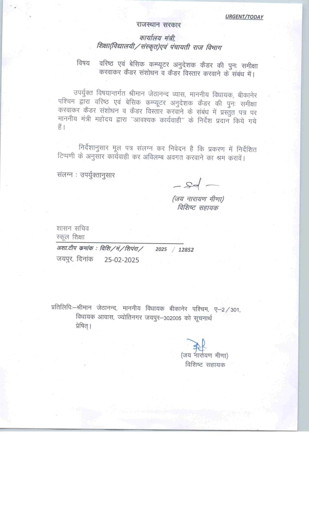 Raj Rathore (JVVNL) (@rajrathorejvvnl) on Twitter photo 
