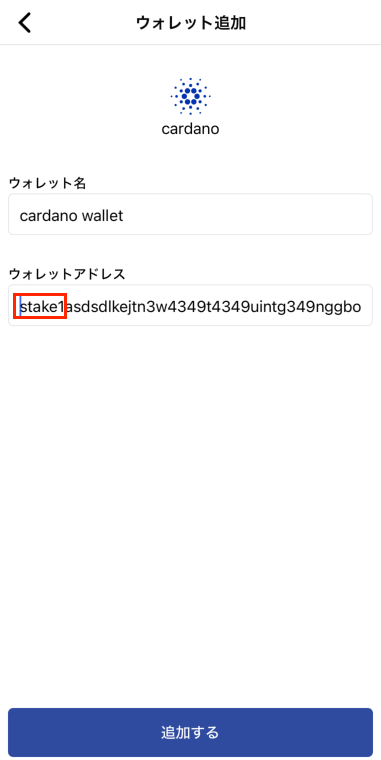 0xrikyu's tweet image. 【RIKYU個人版】
現在、Cardanoのwallet追加に関して正常に接続できないとのご報告をいただいております。Cardanoウォレットの追加時には、アドレスが「stake1」から始まっているかご確認ください。…