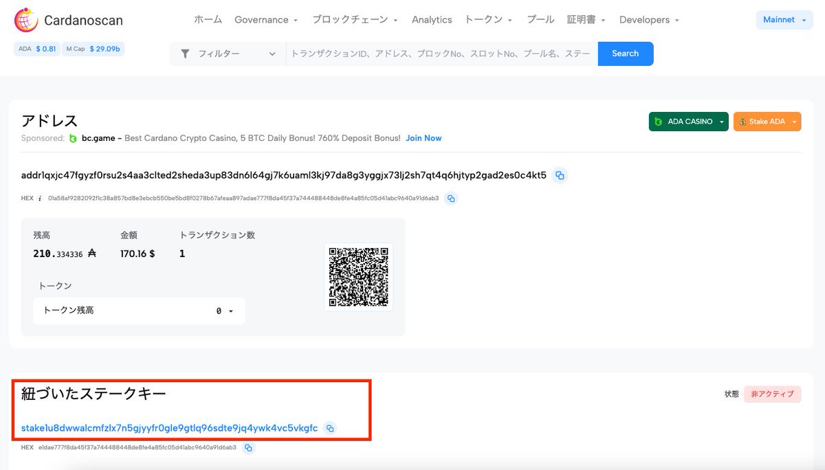 0xrikyu's tweet image. 【RIKYU個人版】
現在、Cardanoのwallet追加に関して正常に接続できないとのご報告をいただいております。Cardanoウォレットの追加時には、アドレスが「stake1」から始まっているかご確認ください。…