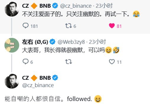 Web3zy8's tweet image. 在这个三八节收到了最好的礼物,我们男生也是可以过节的!
感谢一姐 @heyibinance 的关注和CZ大表哥 @cz_binance 的“followed”,节日快乐!
祝我们每个人都能不被定义,做自己的唯一,永远心存感激!也㊗️Binance越来越好,始终秉持用户至上的交易所也必将会被用户放在第一!
@binance @binancezh…