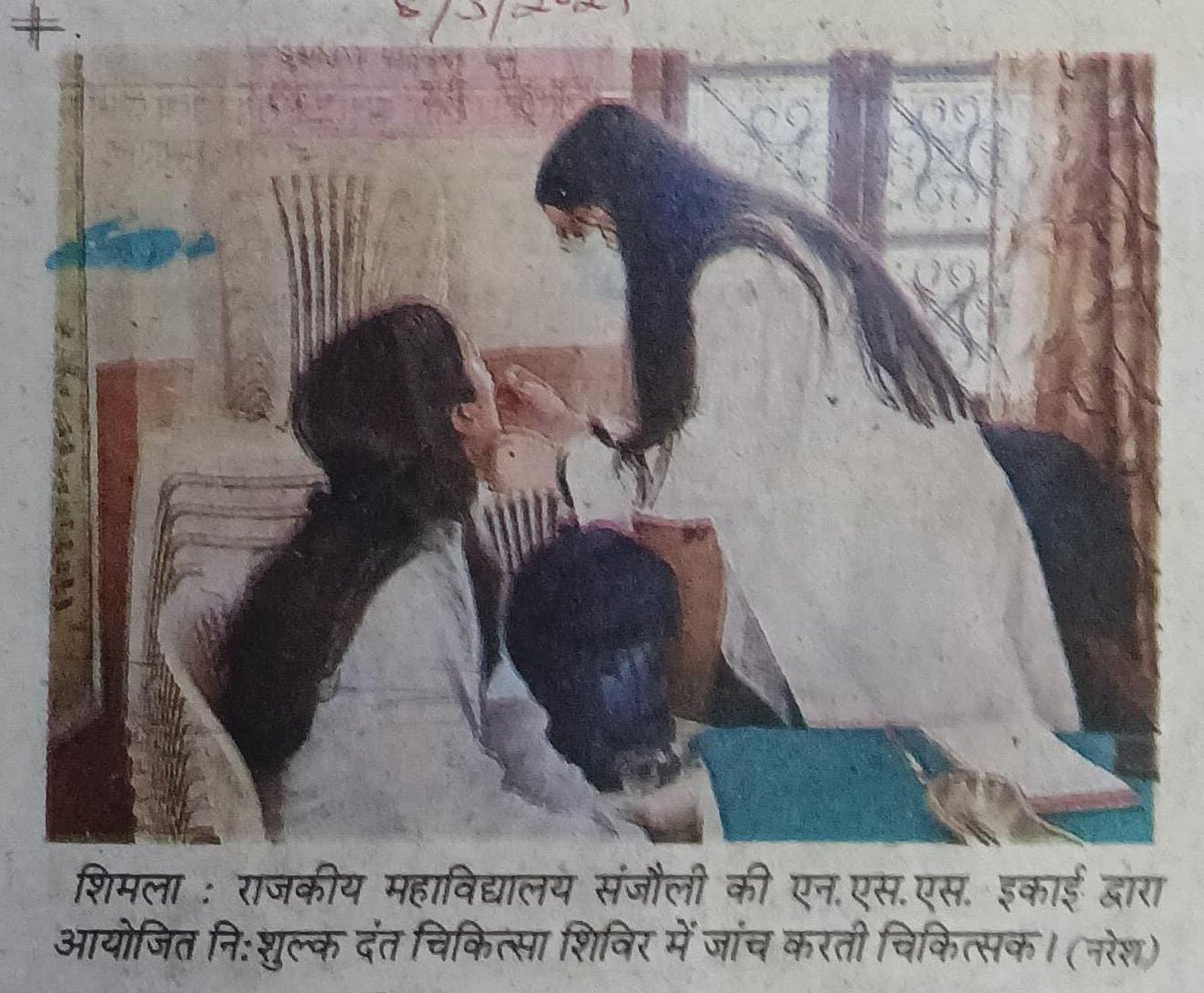 NSS_GC_SANJAULI (@coe_nss) on Twitter photo Date: 08/03/2025
प्रेस विज्ञप्ति
अमर उजाला
शिमला केसरी
<a href="/_NSSIndia/">NSS India</a>
<a href="/NSSRDChandigarh/">NSS RD Chandigarh</a>
<a href="/YASMinistry/">YAS Ministry</a> Date: 08/03/2025
प्रेस विज्ञप्ति
अमर उजाला
शिमला केसरी
<a href="/_NSSIndia/">NSS India</a>
<a href="/NSSRDChandigarh/">NSS RD Chandigarh</a>
<a href="/YASMinistry/">YAS Ministry</a>