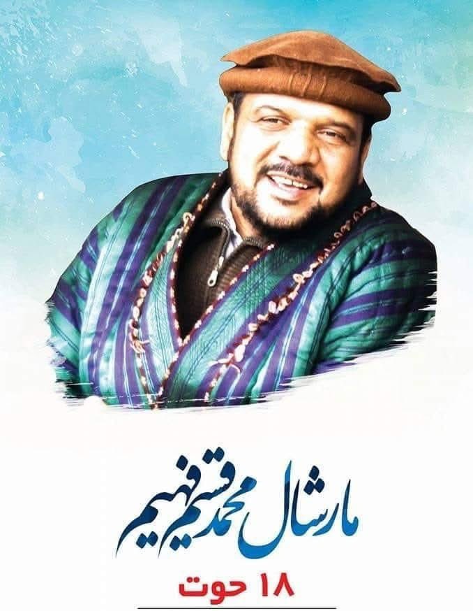 SA_Hashimi01's tweet photo. یازدهمین سالروز رحلت مارشال افغانستان گرامی باد. https://t.co/8lAQbzlXNb