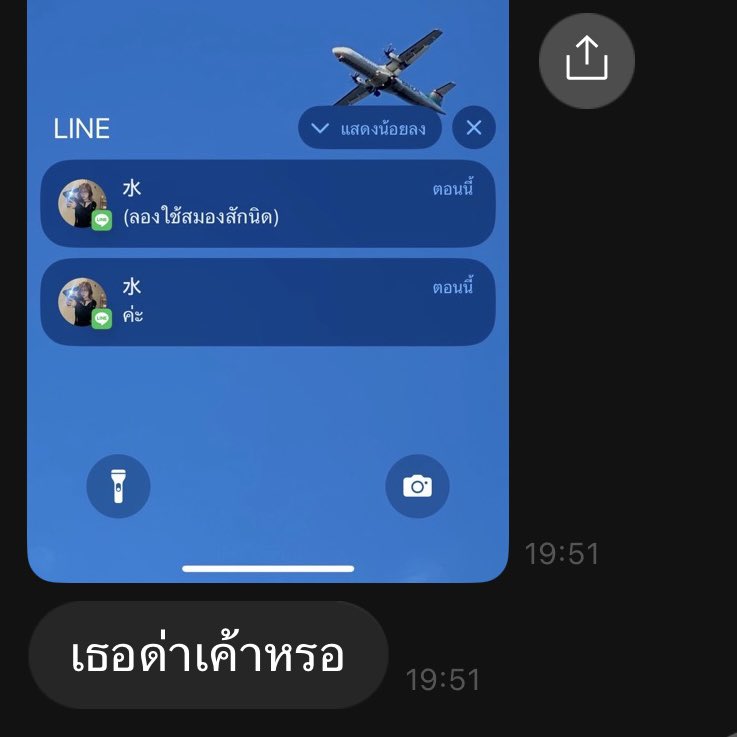 yoxrgravity's tweet photo. เกือบตายไม่รู้ตัว 55555555555555555555555 https://t.co/zHLDa4SRKh