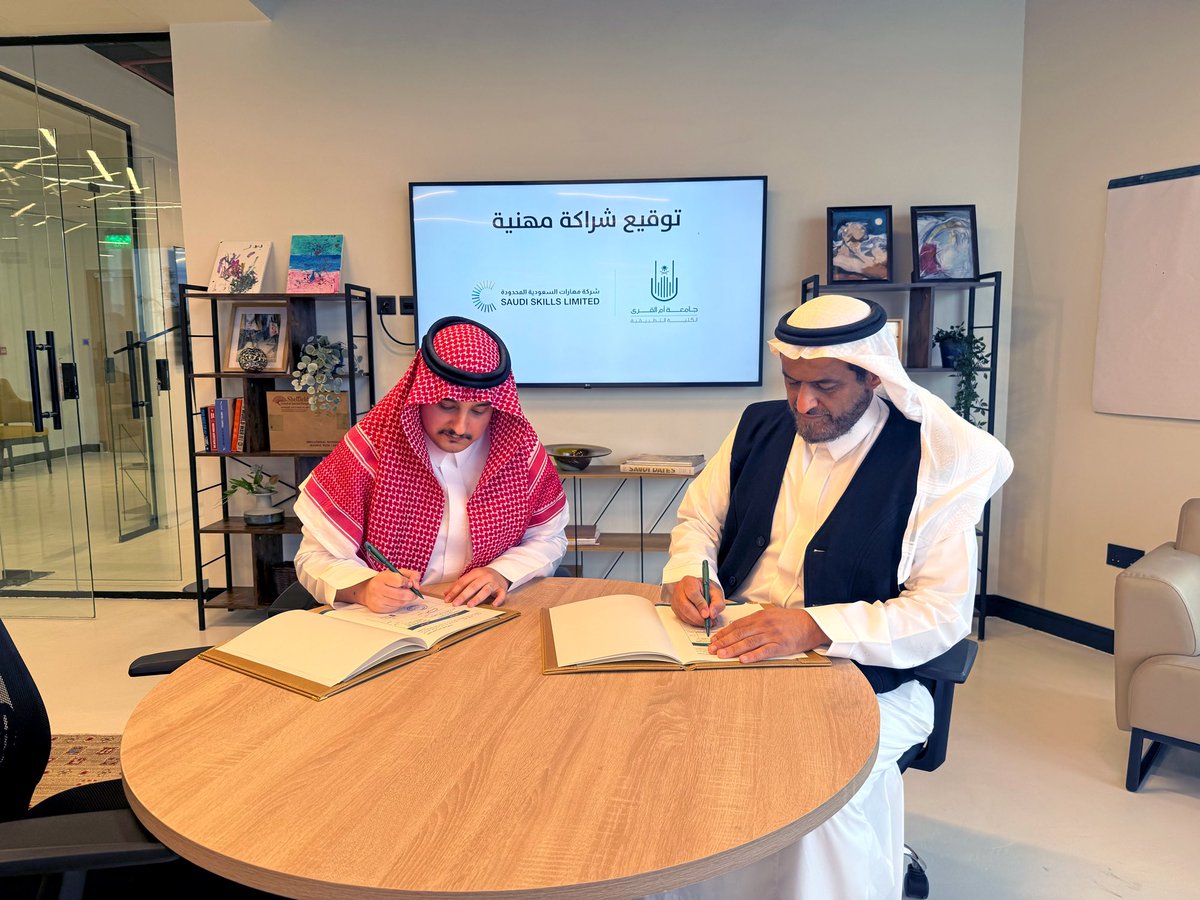 شركة مهارات السعودية المحدودة توقع اتفاقية شراكة مهنية مع الكلية التطبيقية بجامعة أم القرى

في خطوة تعكس التزامها بتطوير قطاع التدريب وتعزيز التعاون الأكاديمي والمهني، وقّعت شركة مهارات السعودية المحدودة، المالكة لـمعهد مهارات السعودية العالي للتدريب، اتفاقية شراكة مهنية مع