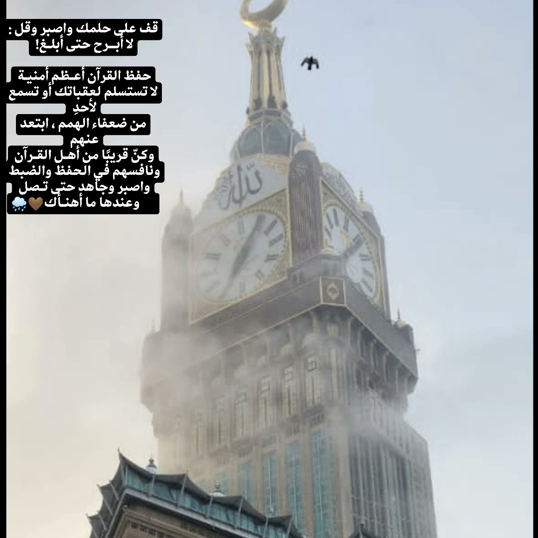 زَيْنَبْ بِنْت يُوسِفْ (@zyusif2006) on Twitter photo 