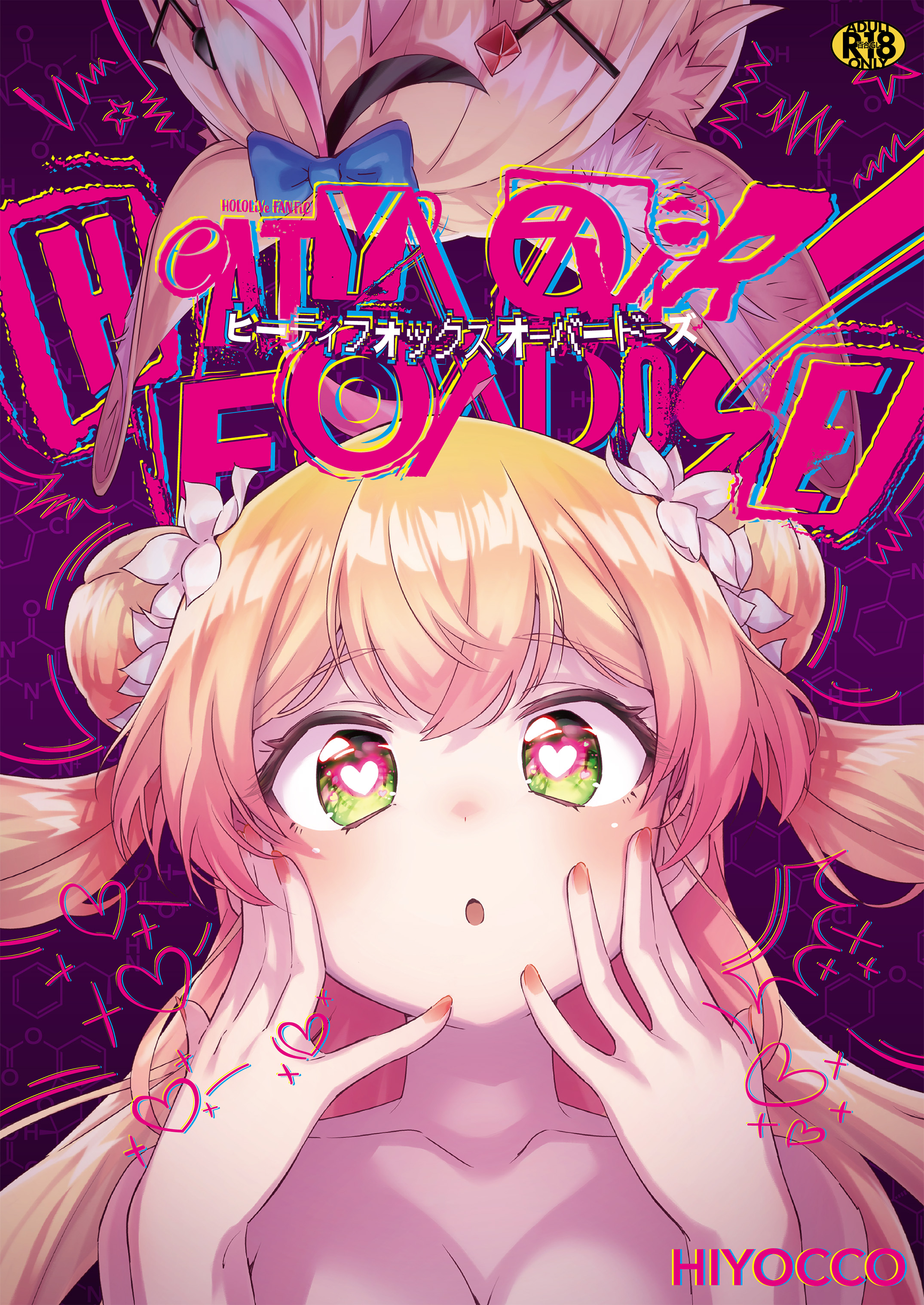 ❤hiyoko❤ Amazon.com | YOKI Axel-Y Girls Heart Designed Wing Lace Up