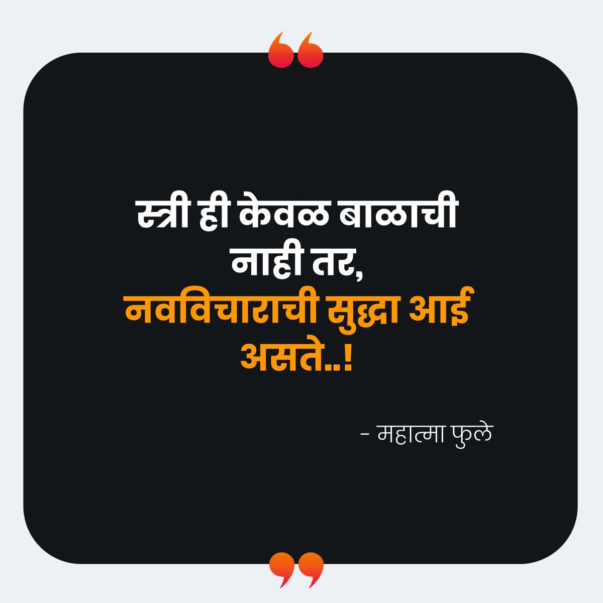#महिला_दिवस
