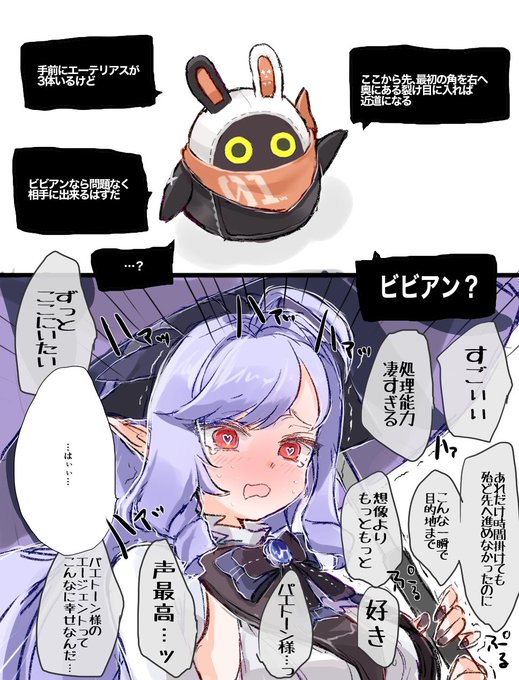 az @ネタバレあり(@az79709363) さんのマンガ一覧 : リツイート順 : 13