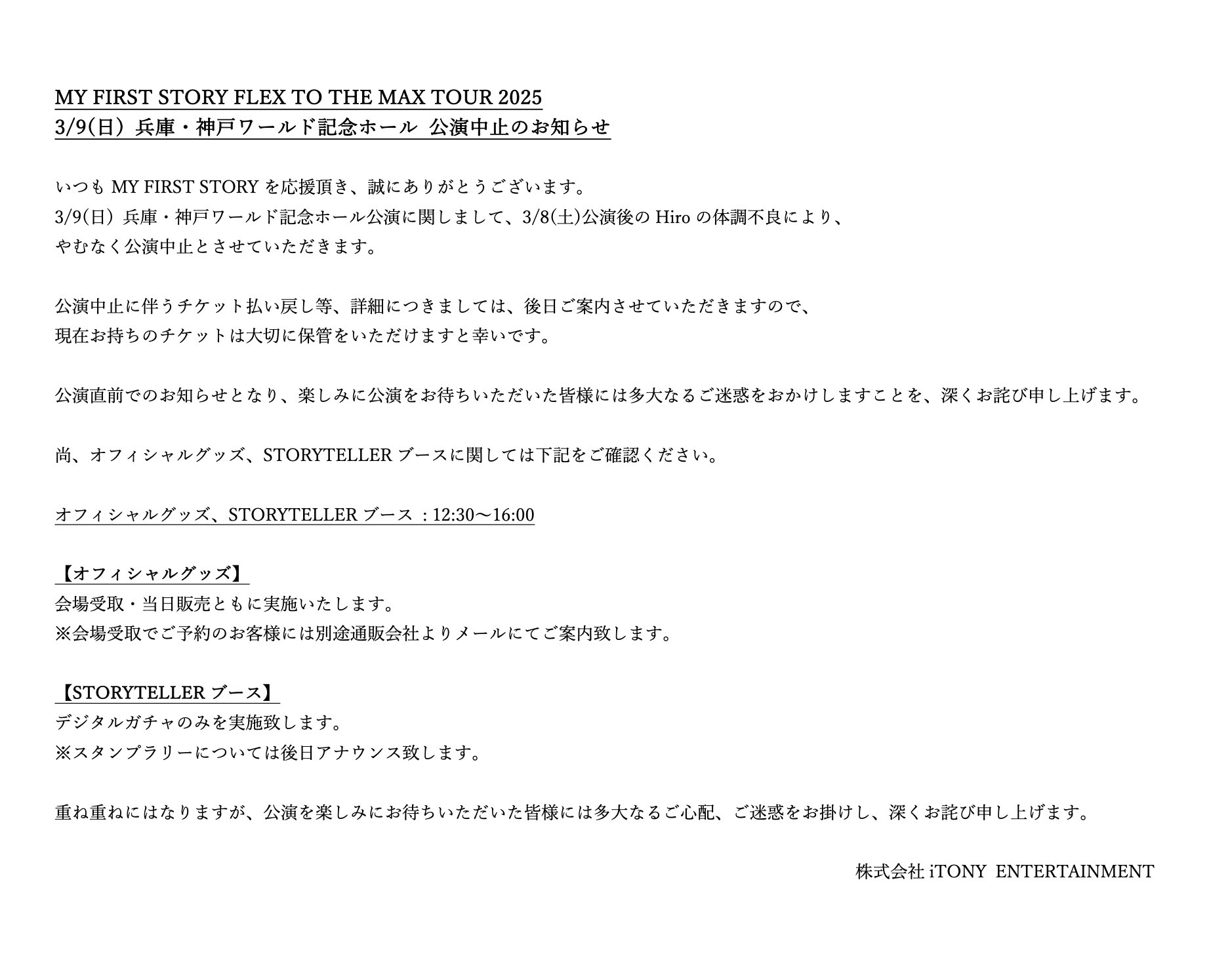 MI♡(プロフィール必読！値下げ中) みー ♡お値下げ交渉中♡様 リクエスト 2点 まとめ商品 - メルカリ