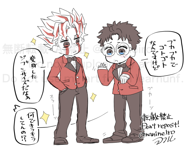 落書きダンダダン

公式赤スーツ👓 