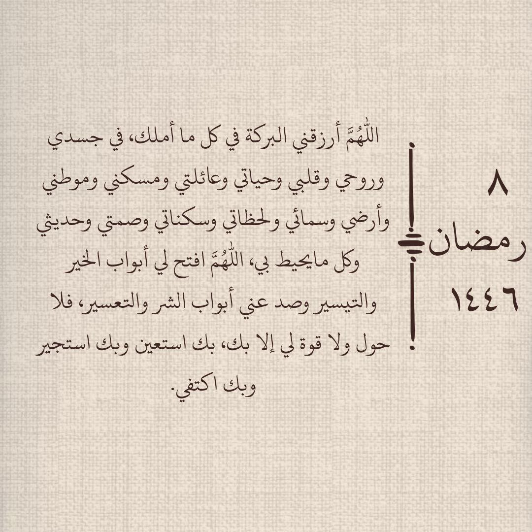 ُ tweet media