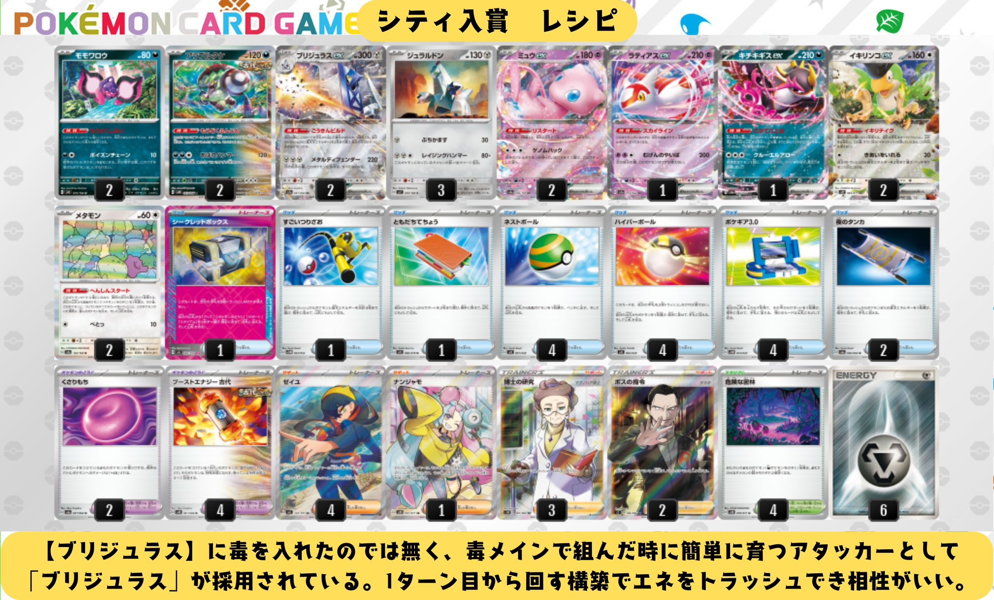 ポケカブック on X: ポケカブック on X: