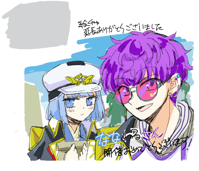 #ななわるさん絵チャ
お邪魔してました！お部屋延長していただきありがとうございました🙏（左上は他の方のイラストがあるため伏せています！）