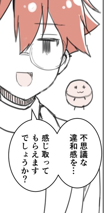 今回、このコマが個人的に好きですw
ねむたんの今までにない表情が描けたかなと…! 