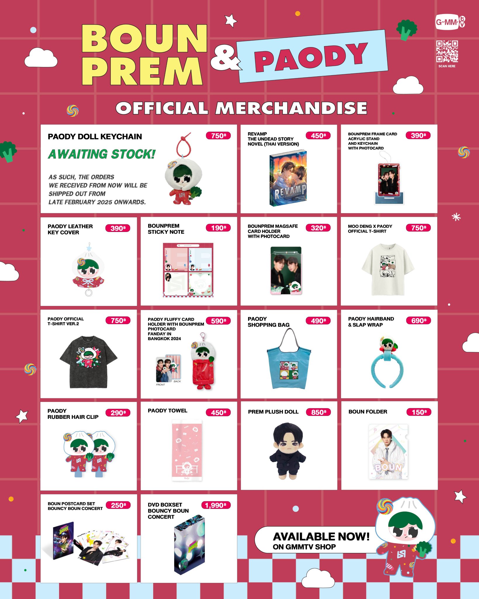 POPUPOS-001 BOYS COLLECTIBLE RANDOM CARD | CHRISTMAS