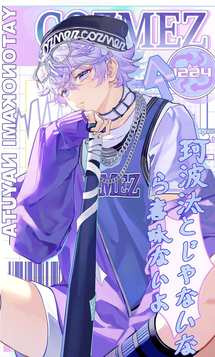 #パラライファンアート #cozmez